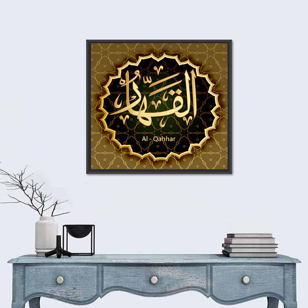 Al-qahhar Arabic Calligraphy Wall Art