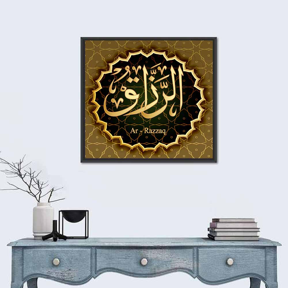 Ar-razzaq Islamic Calligraphy Wall Art