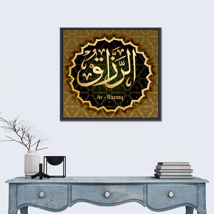 Ar-razzaq Islamic Calligraphy Wall Art