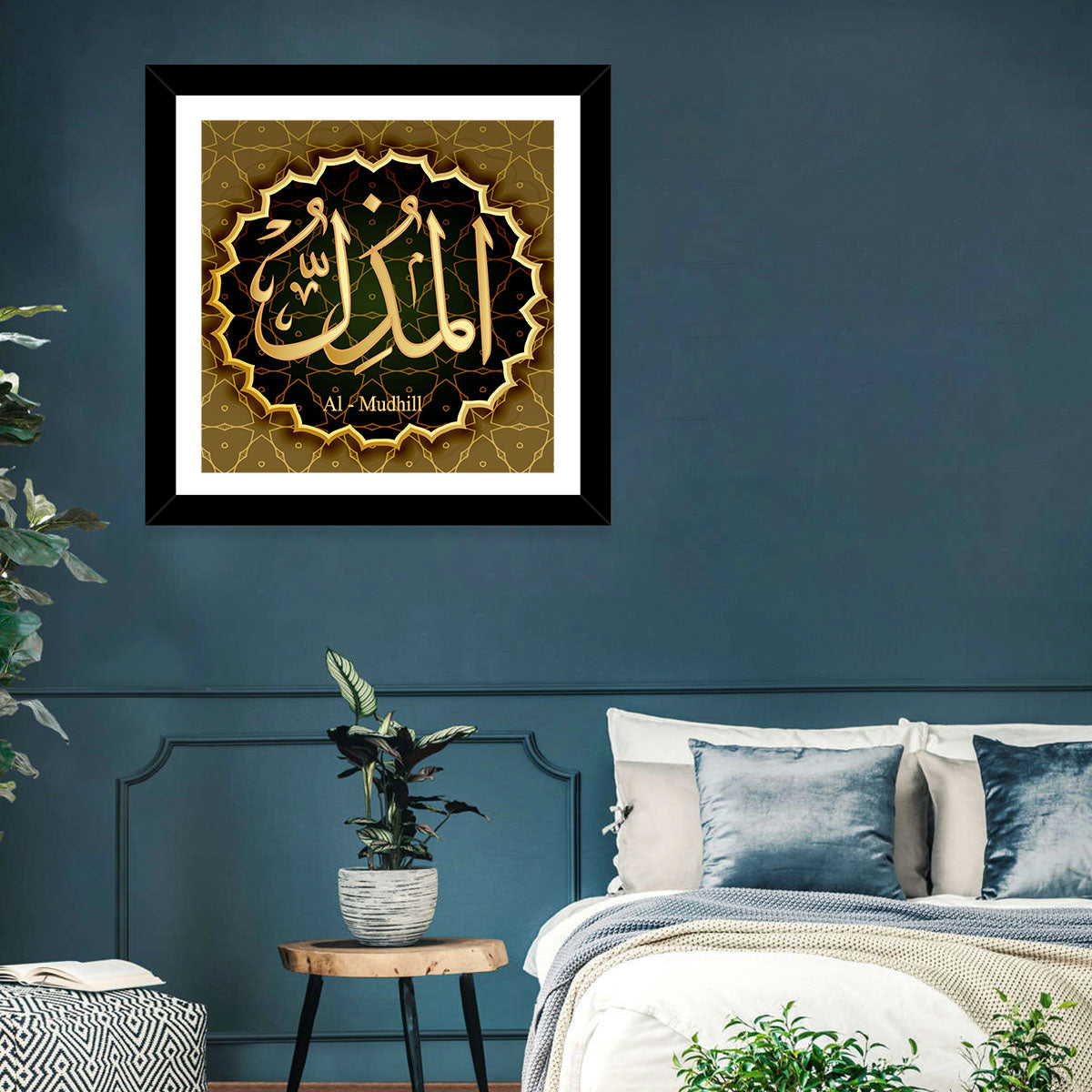 Al-mudhill Allah Calligraphy Medallion Wall Art