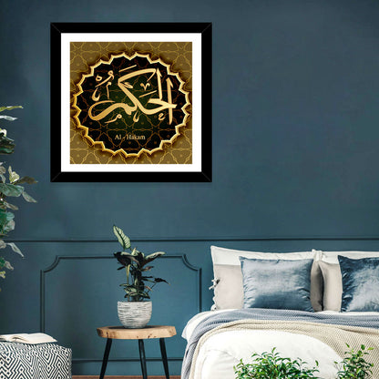 Al-hakam Allah Name Calligraphy Wall Art