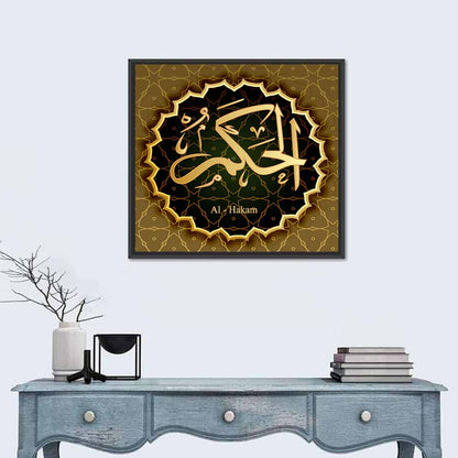 Al-hakam Allah Name Calligraphy Wall Art