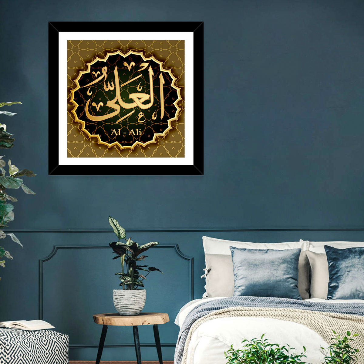 Al-ali Allah Name Calligraphy Wall Art in a room, square