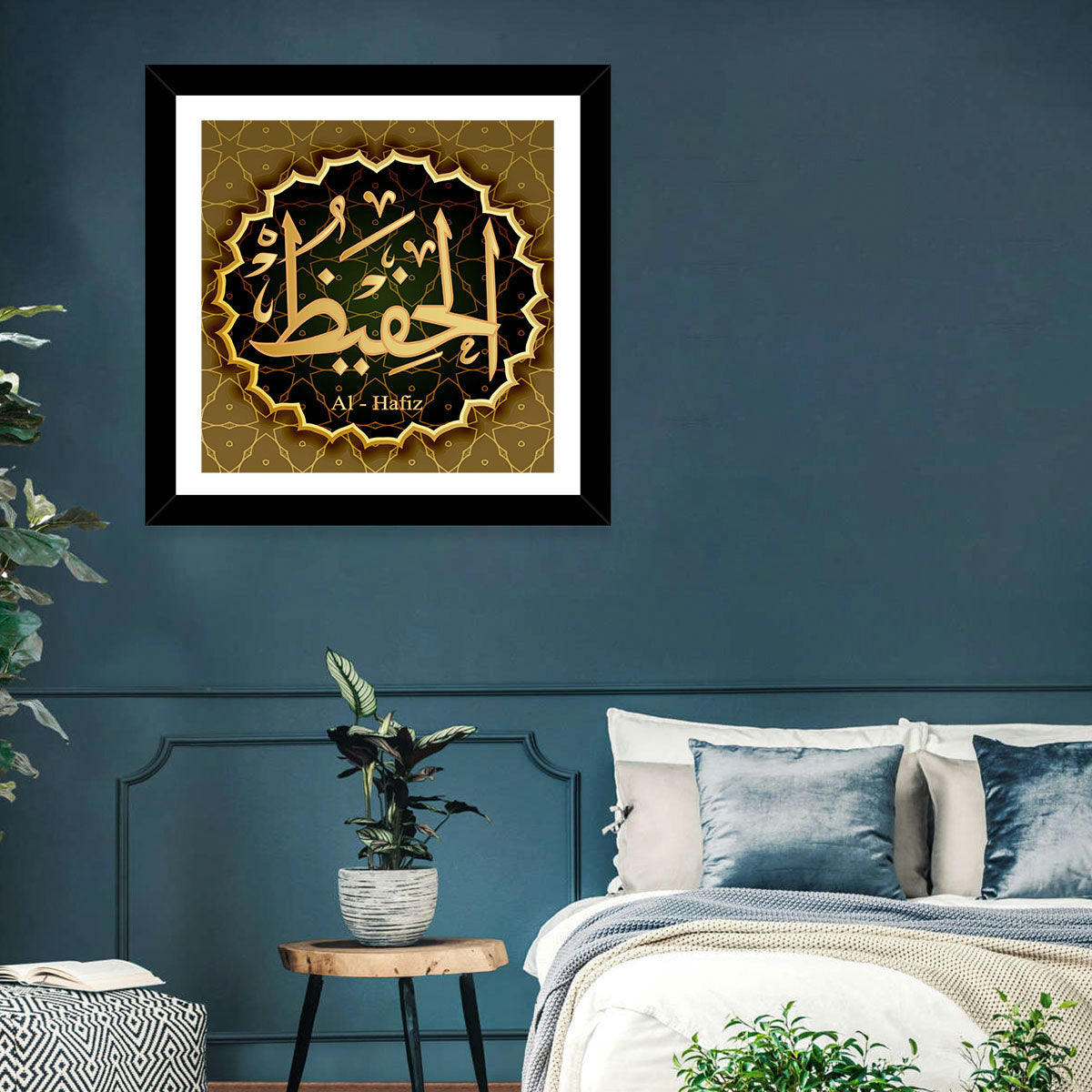 Al-hafiz Arabic Calligraphy Medallion Wall Art
