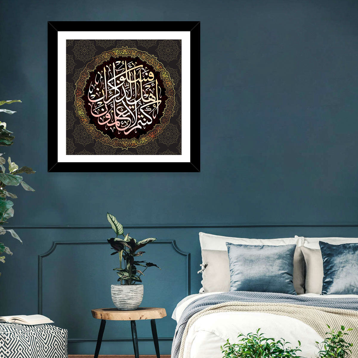 Surah An-Nahl (43) Islamic Calligraphy Wall Art in a room, square