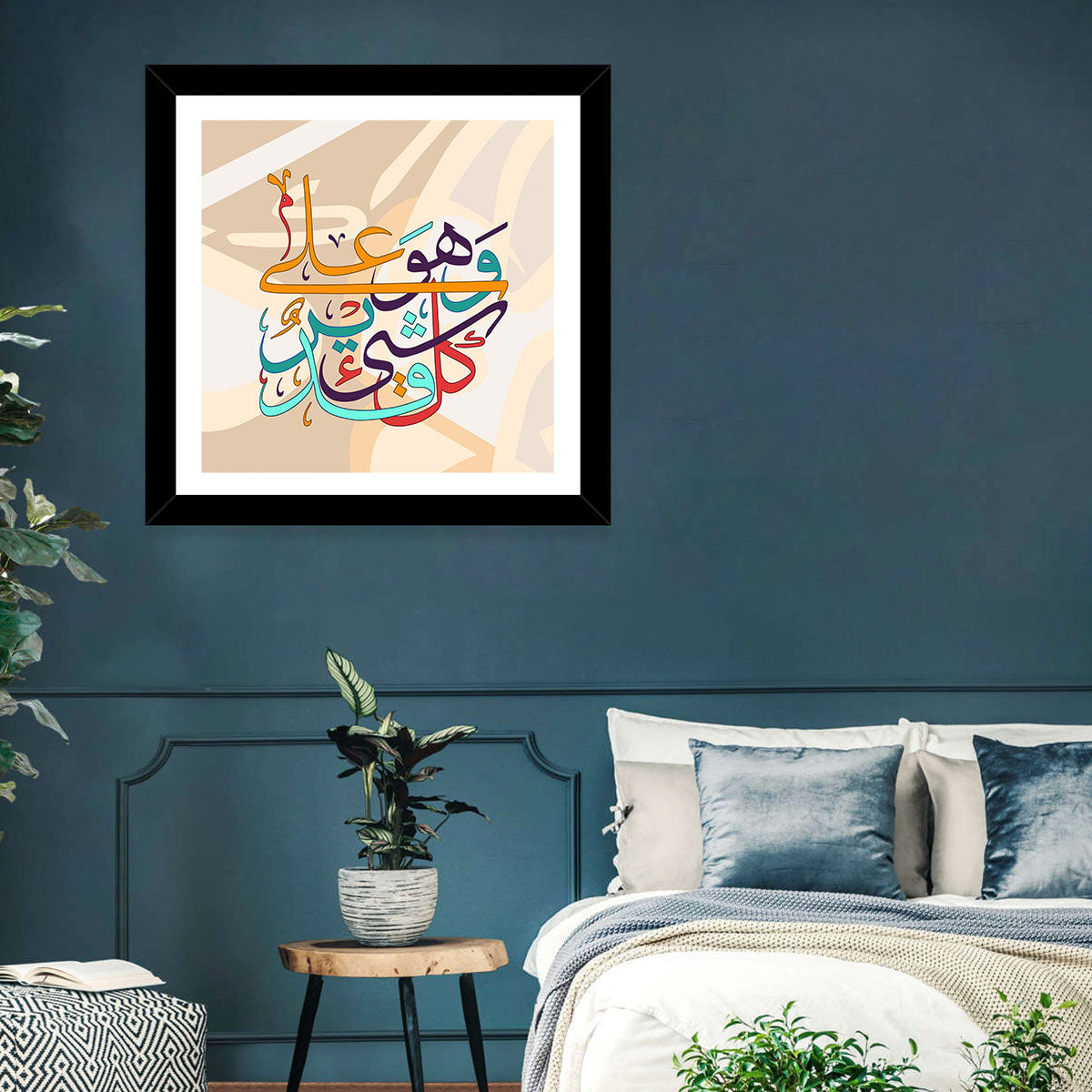 Wa Huwa Ala Kulli Shay'in Qadeer Islamic Calligraphy Wall Art in a room, square