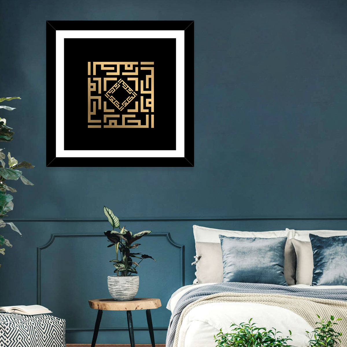 Al-Hakam Kufi Style Islamic Calligraphy Wall Art