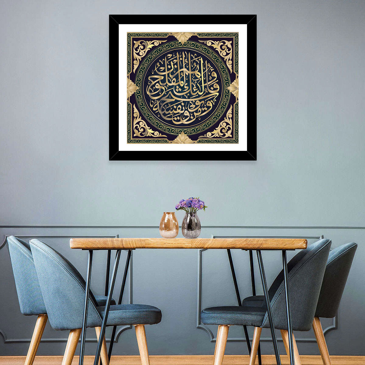 Surah At-Taghabun Verse 16 Islamic Calligraphy Wall Art in a room, square