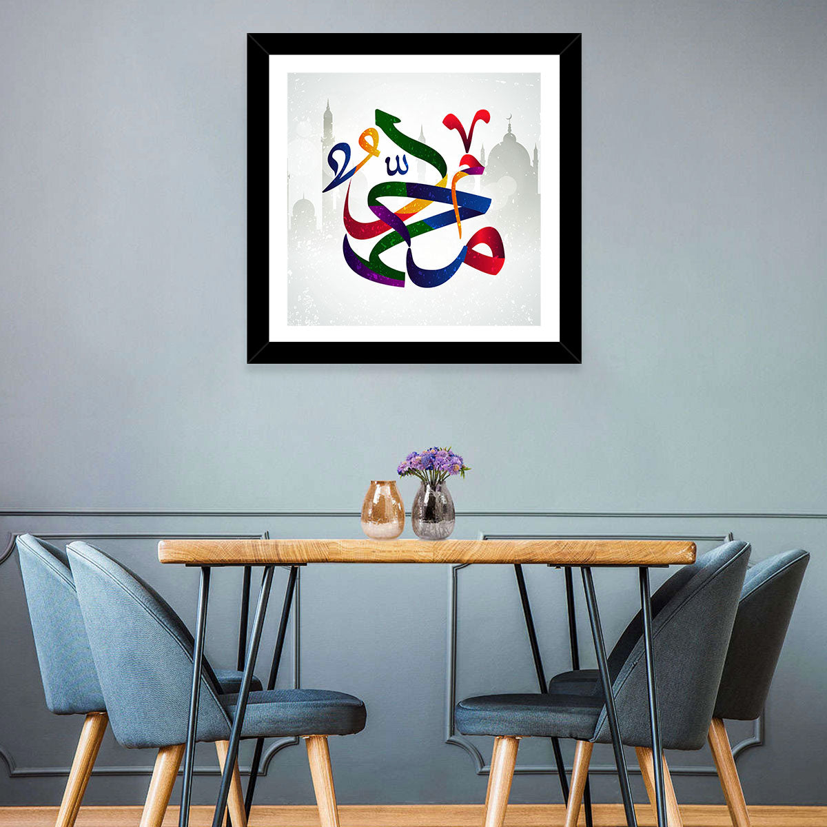 Prophet Muhammad(SAW) Name Islamic Calligraphy Wall Art in a room, square