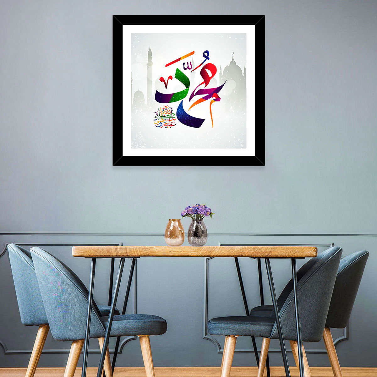 Muhammad(SAW) Name Islamic Calligraphy Wall Art in a room, square