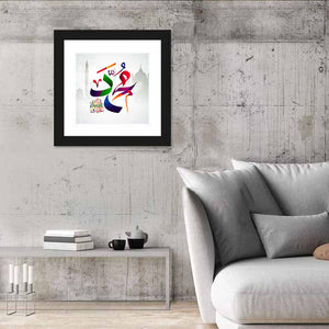 Muhammad(SAW) Name Islamic Calligraphy Wall Art