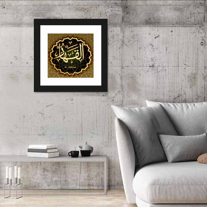 Al-qahhar Arabic Calligraphy Wall Art