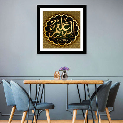 Al-alim Allah Name Calligraphy Wall Art