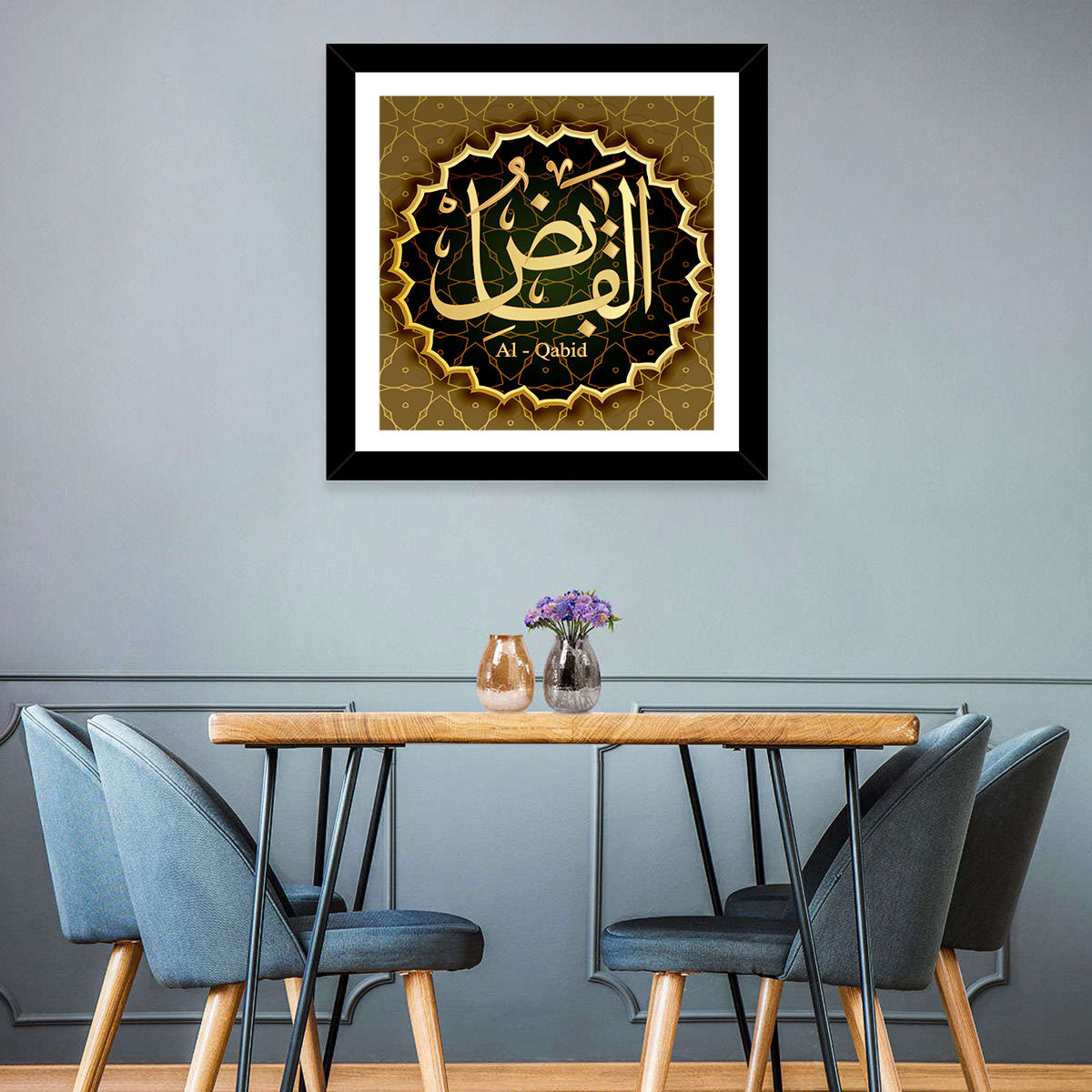 Al-qabid Name Islamic Calligraphy Wall Art in a room, square