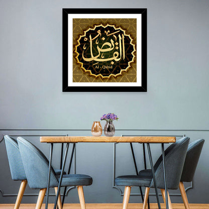 Al-qabid Name Islamic Calligraphy Wall Art