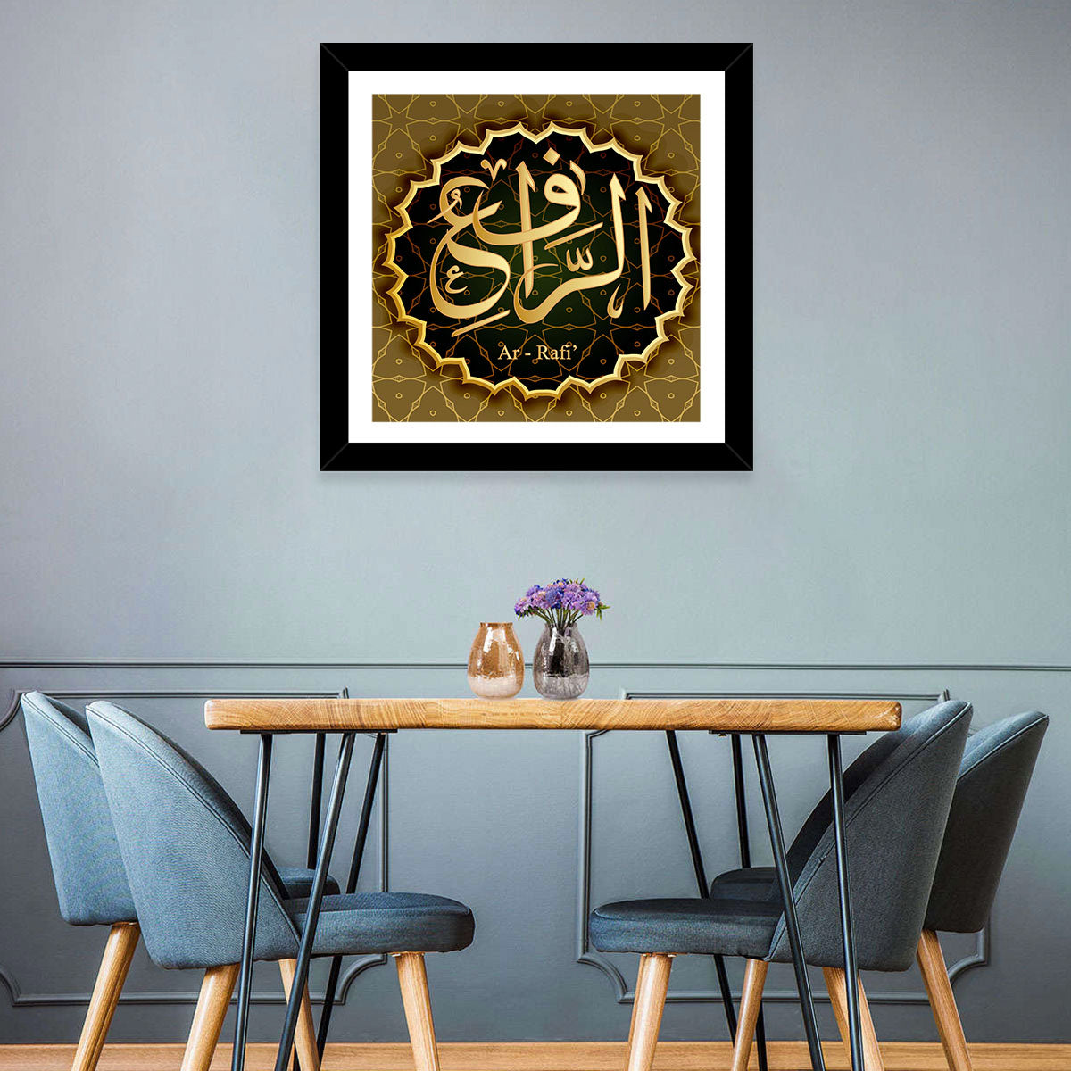 Ar-rafi' Arabic Calligraphy Emblem Wall Art in a room, square