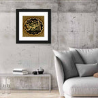 As-samiu Allah Name Calligraphy Wall Art