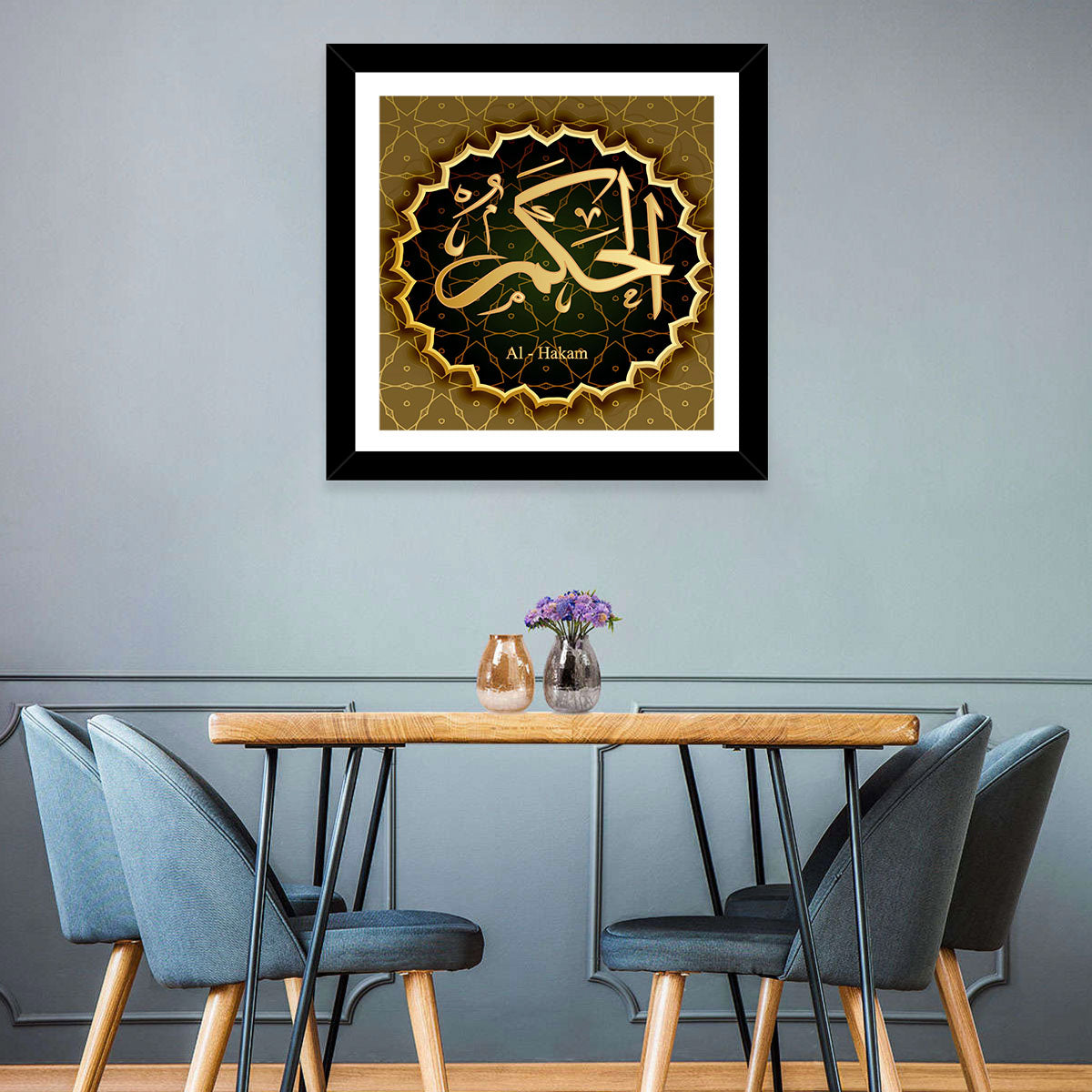Al-hakam Allah Name Calligraphy Wall Art