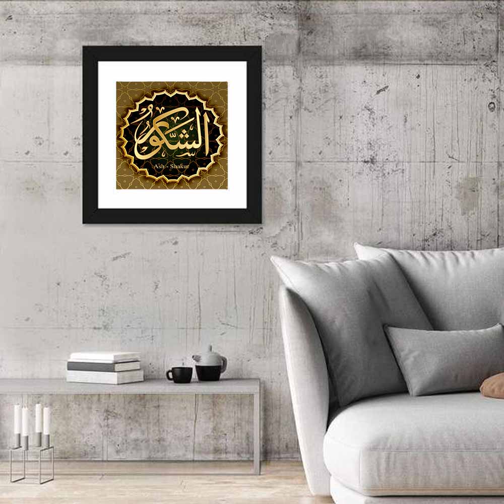 Ash-shakur Name Calligraphy Wall Art in a room, square