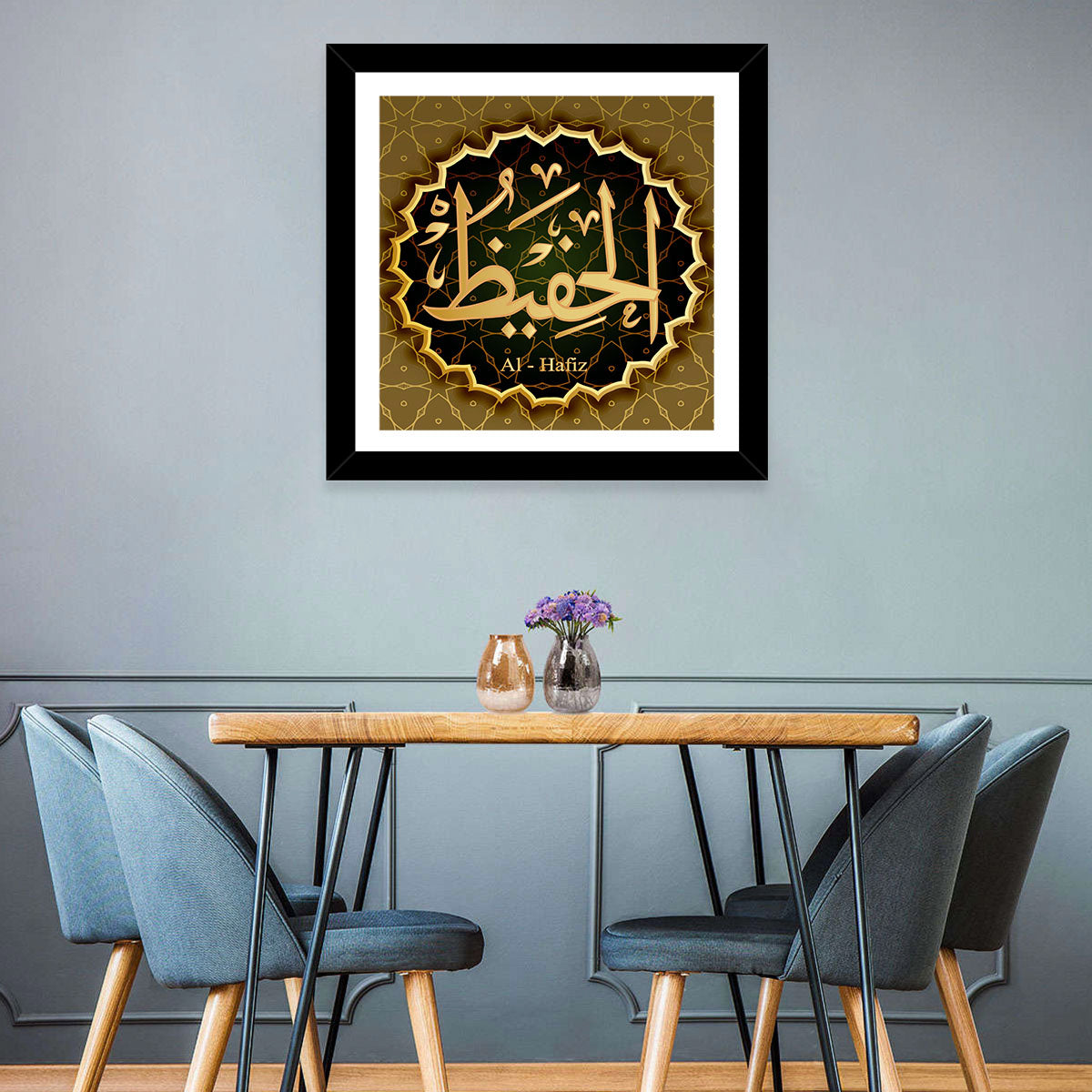 Al-hafiz Arabic Calligraphy Medallion Wall Art in a room, square
