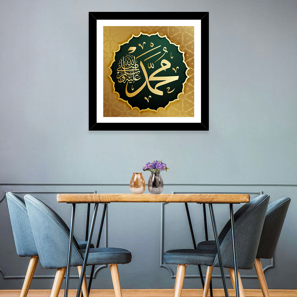 Prophet Muhammad (saw) Gold Calligraphy Wall Art