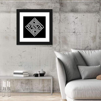 Al-Kareem Kufi Style Islamic Calligraphy Wall Art