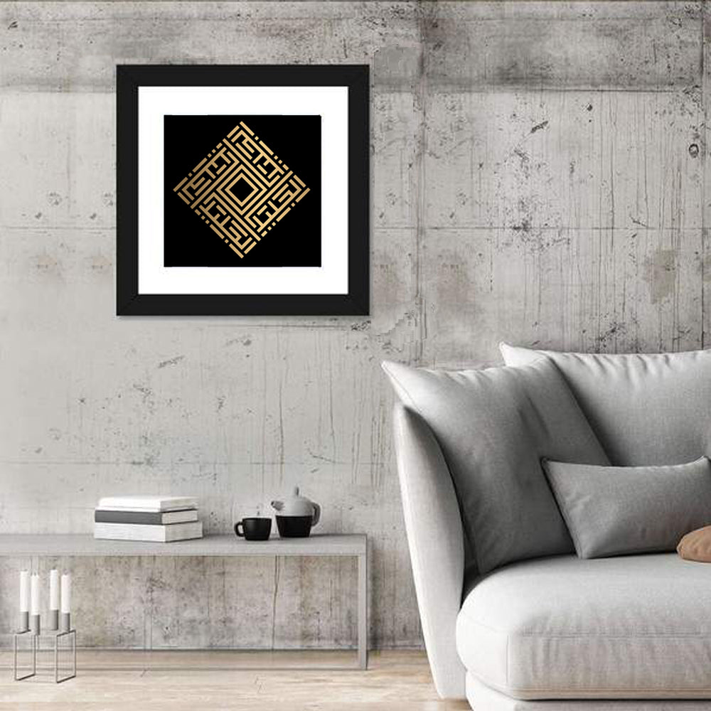 Al-Jaliil Kufi Style Islamic Calligraphy Wall Art in a room, square