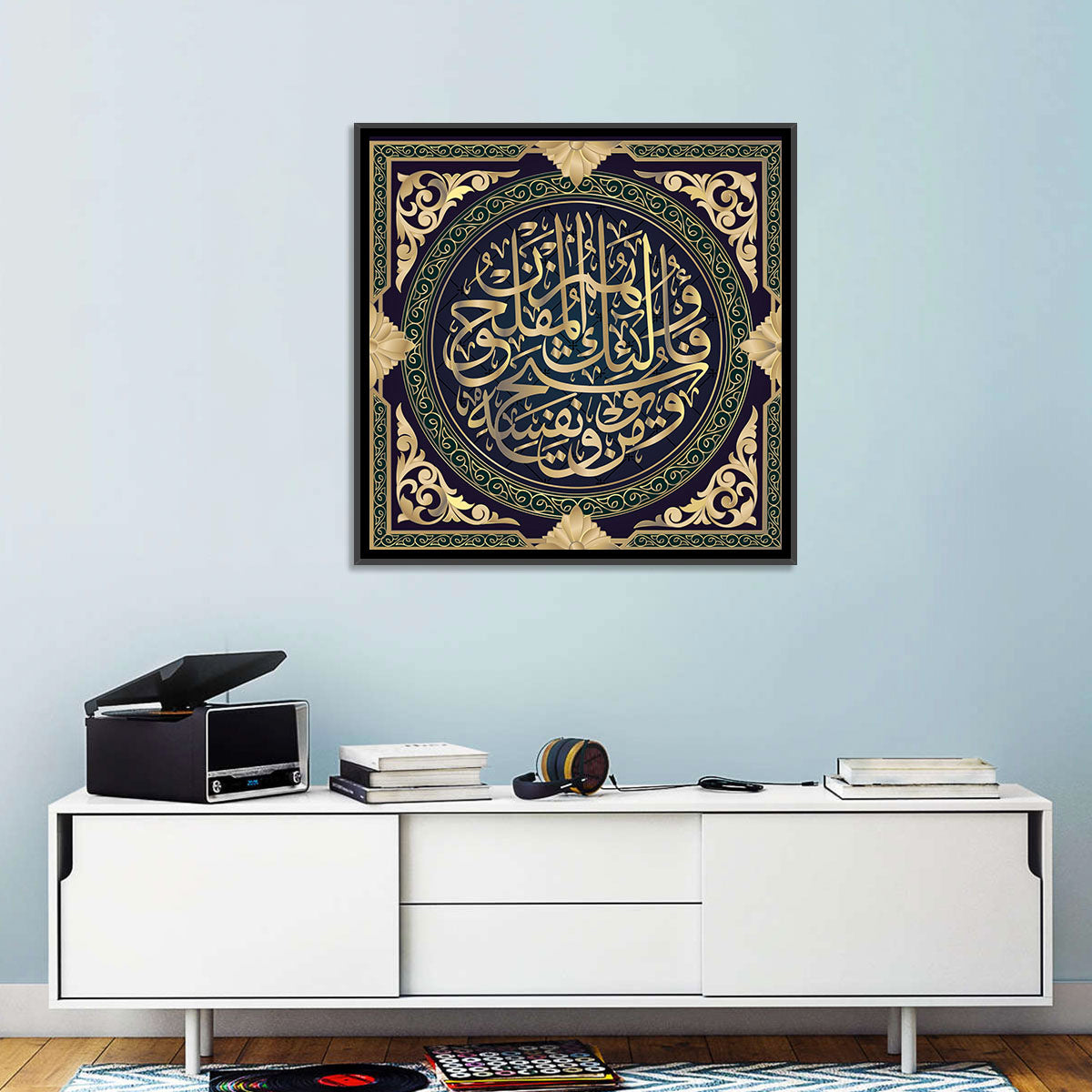 Surah At-Taghabun Verse 16 Islamic Calligraphy Wall Art in a room, square