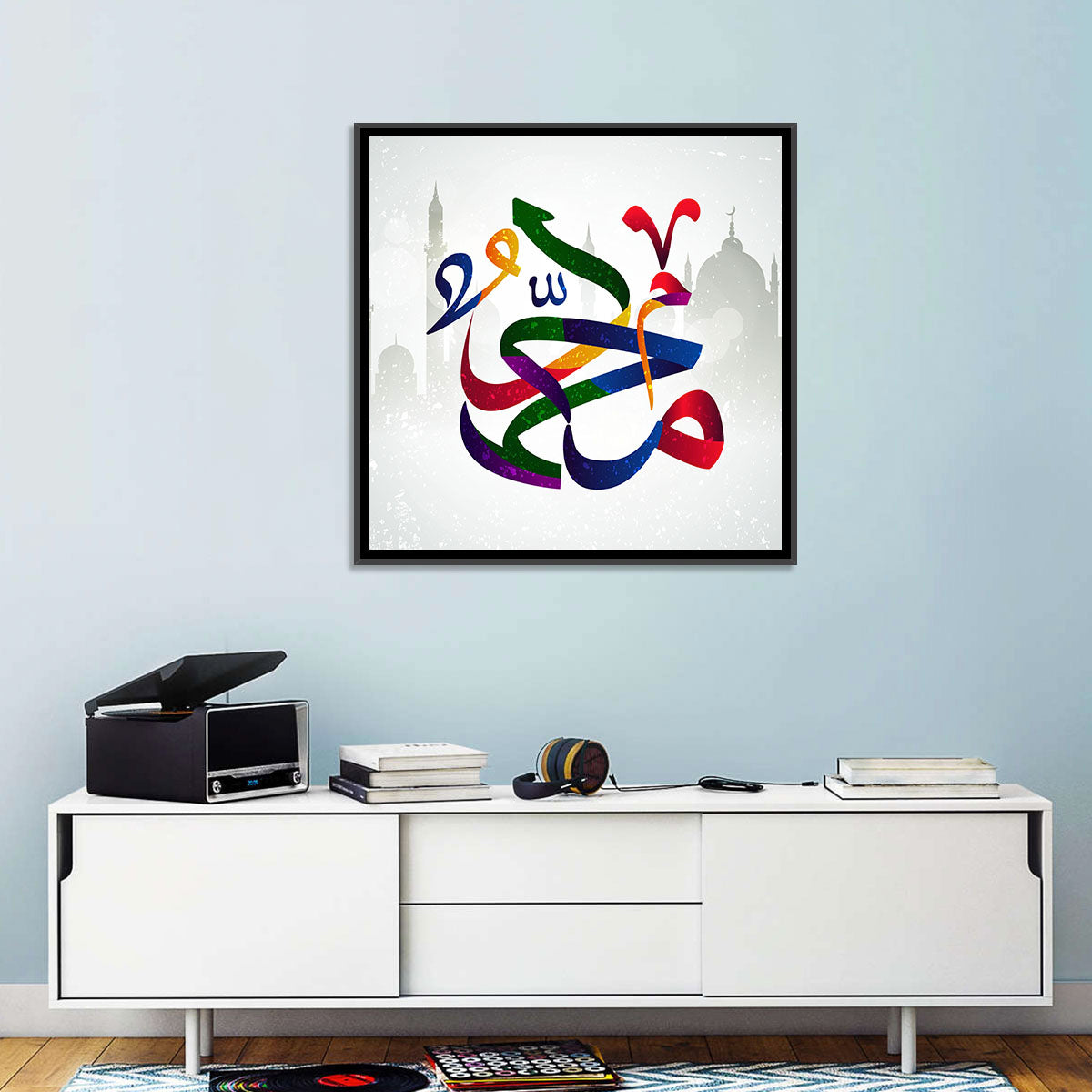 Prophet Muhammad(SAW) Name Islamic Calligraphy Wall Art in a room, square