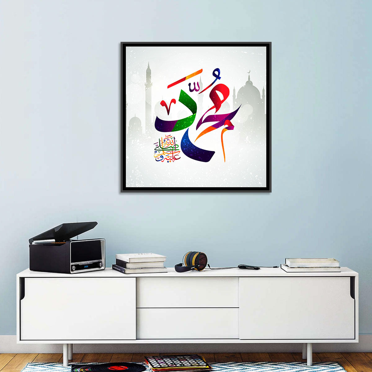 Muhammad(SAW) Name Islamic Calligraphy Wall Art in a room, square