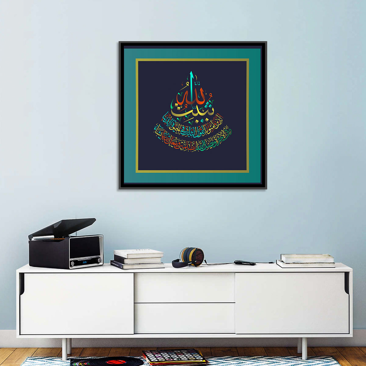 Surah Ibrahim (27) Islamic Calligraphy Wall Art in a room, square