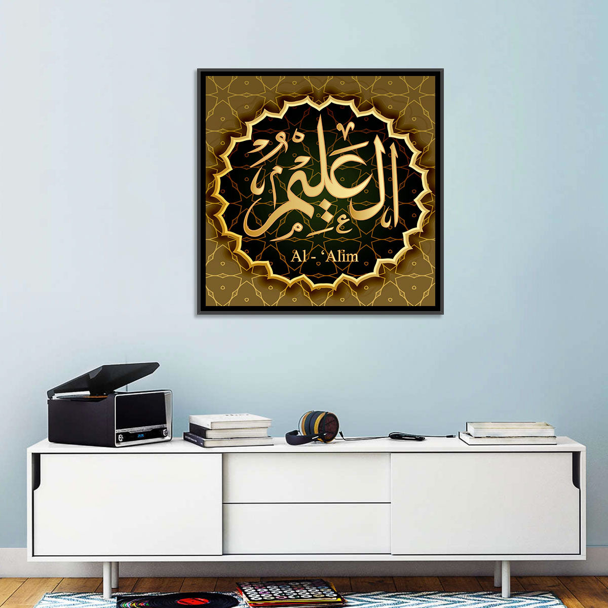 Al-alim Allah Name Calligraphy Wall Art in a room, square