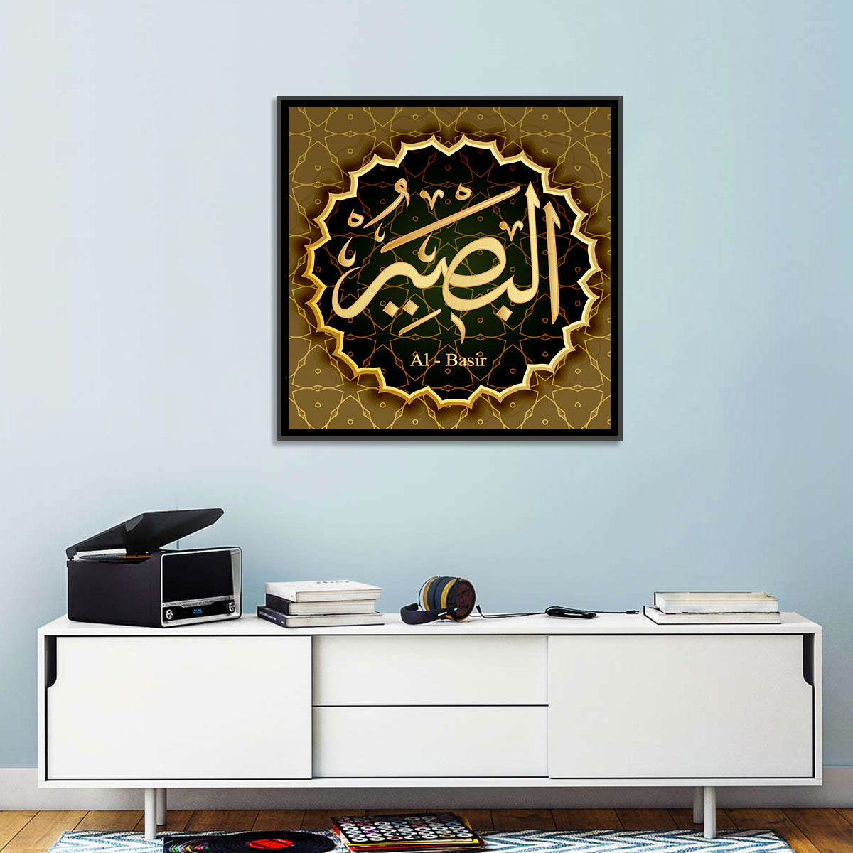 Al-basir Arabic Calligraphy in Gold Wall Art in a room, square