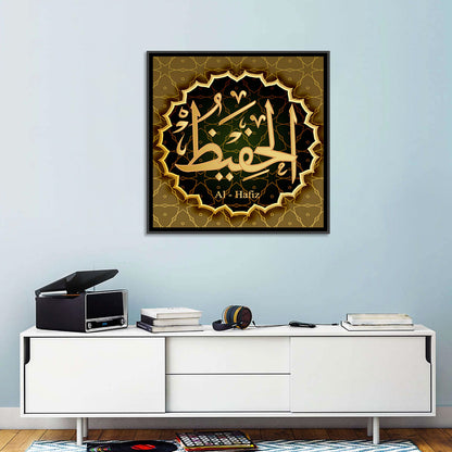 Al-hafiz Arabic Calligraphy Medallion Wall Art