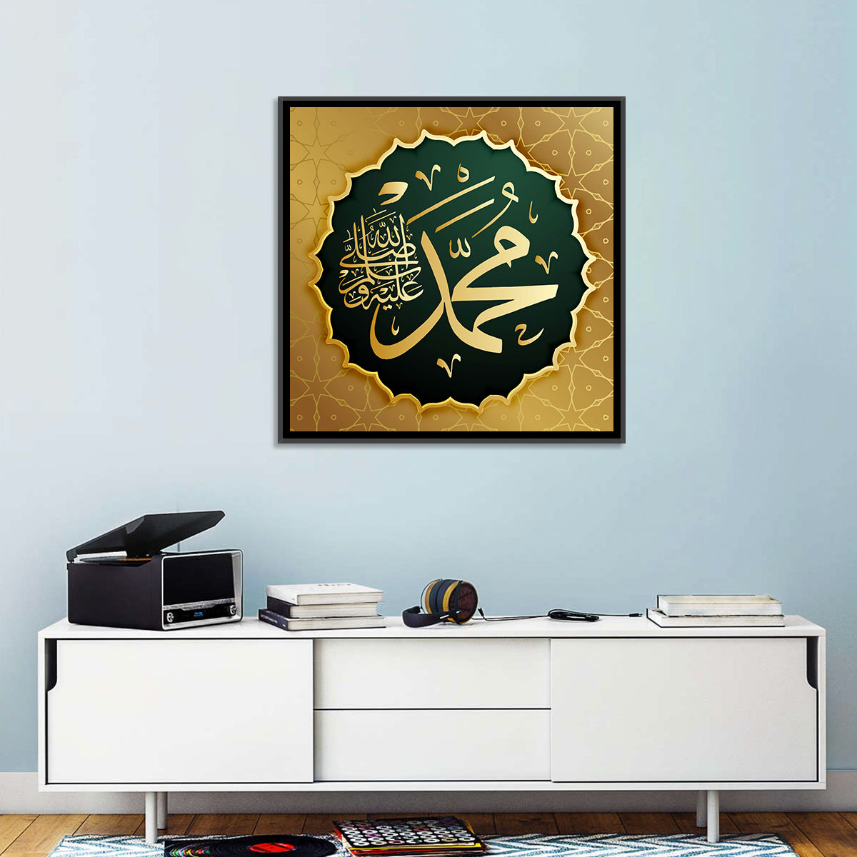 Prophet Muhammad (saw) Gold Calligraphy Wall Art