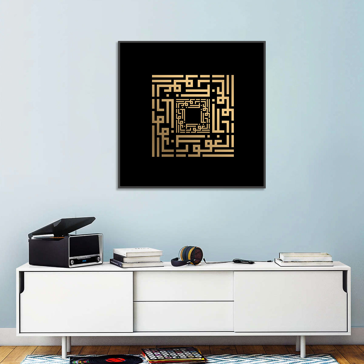 Al-Ghafuur Kufi Style Islamic Calligraphy Wall Art