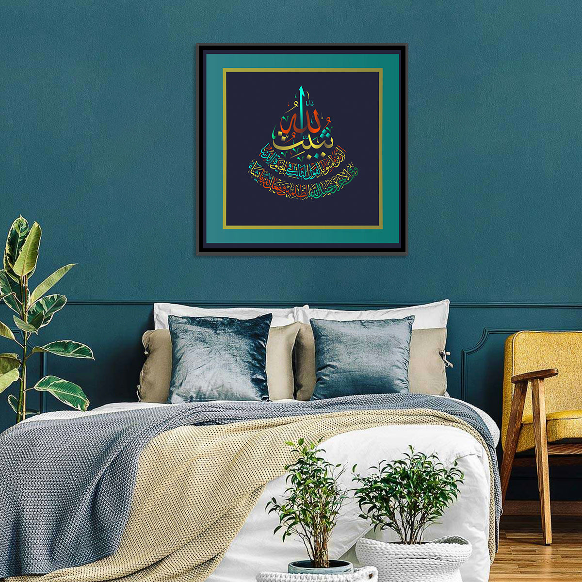 Surah Ibrahim (27) Islamic Calligraphy Wall Art in a room, square