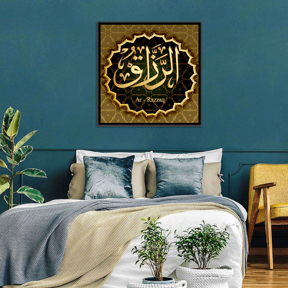 Ar-razzaq Islamic Calligraphy Wall Art in a room, square