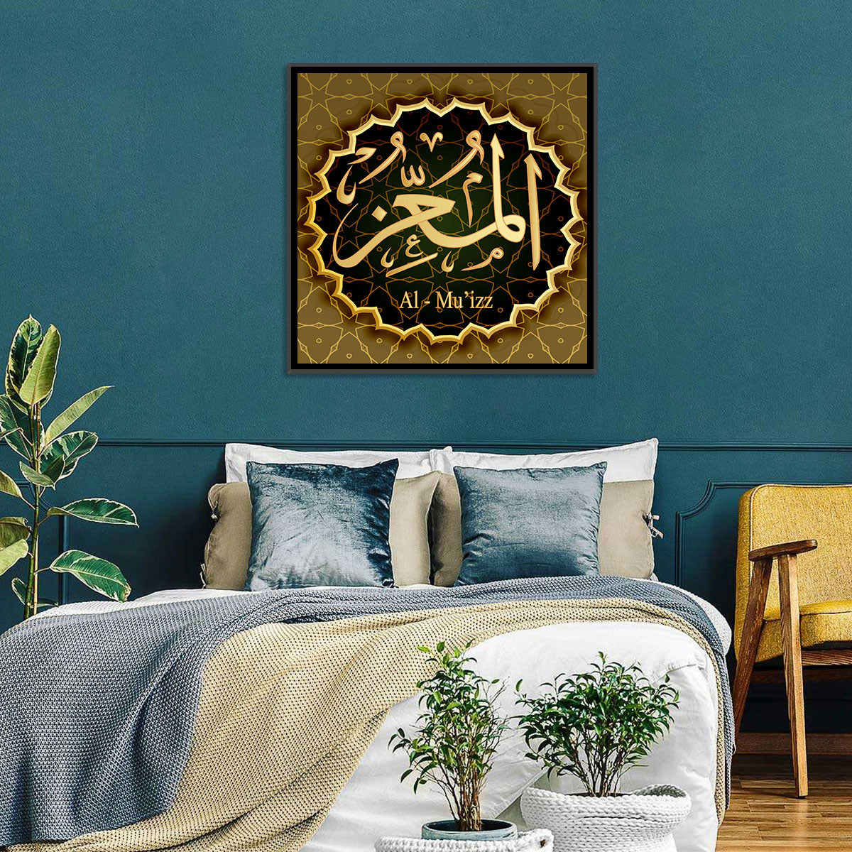 Al-mu'izz Name Calligraphy Wall Art in a room, square
