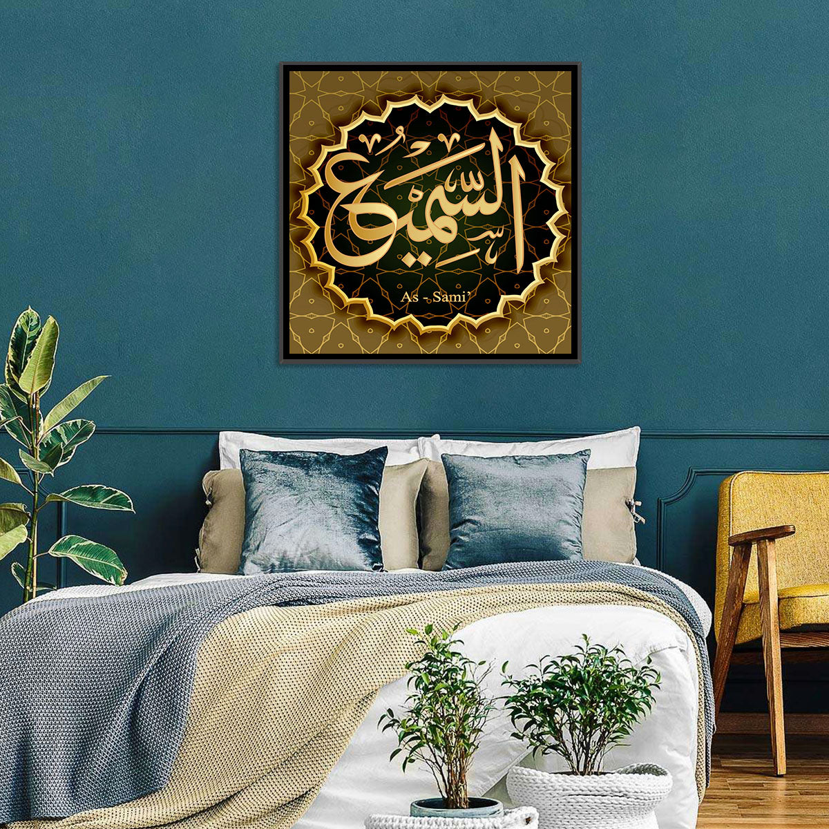 As-samiu Allah Name Calligraphy Wall Art in a room, square