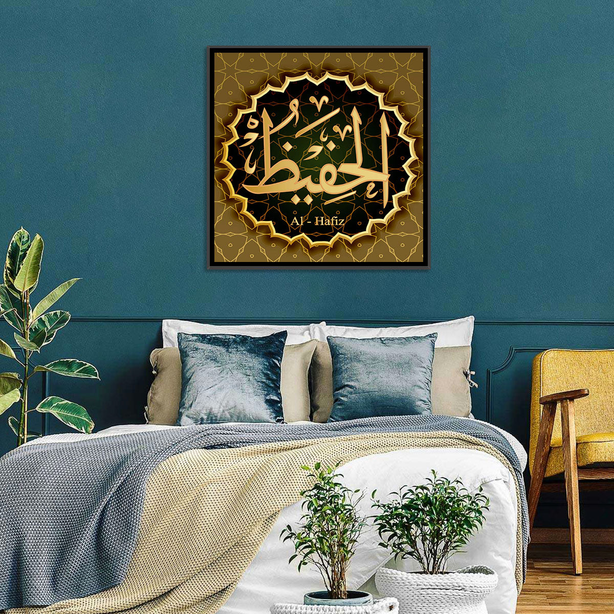 Al-hafiz Arabic Calligraphy Medallion Wall Art in a room, square