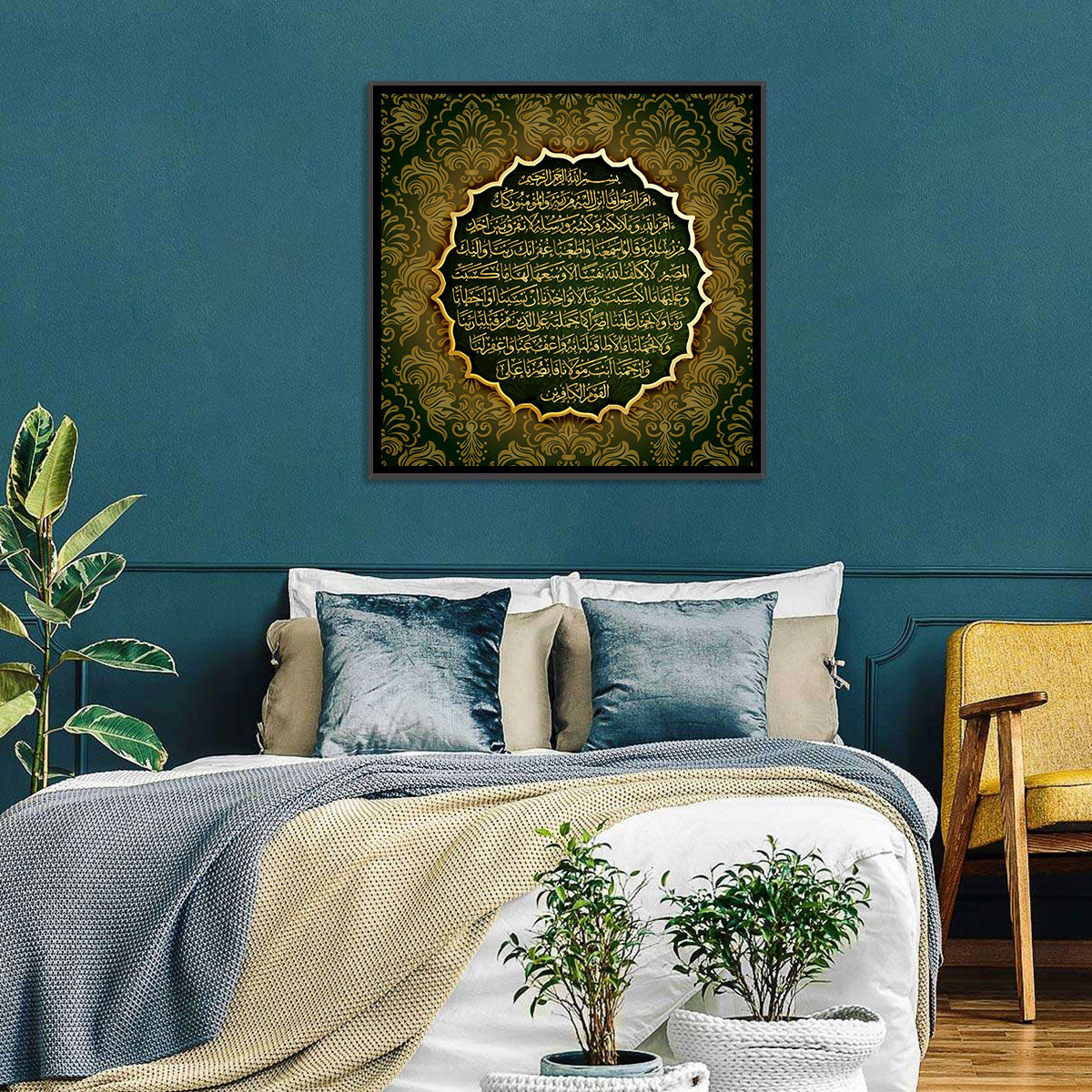 Surah Al-Baqarah Islamic Calligraphy Wall Art in a room, square