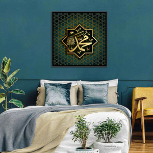 Prophet Muhammad Name Islamic Calligraphy Wall Art