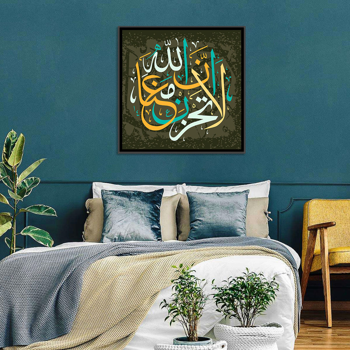 La Tahzan Innallaha Ma'ana Islamic Calligraphy Wall Art in a room, square