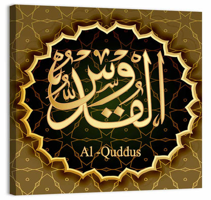 Al-quddus Allah Name Calligraphy Wall Art