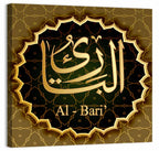 Al-bari Allah Name Calligraphy Wall Art