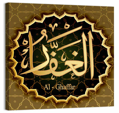 Al-ghaffar Arabic Calligraphy Wall Art