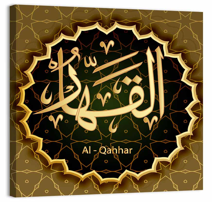 Al-qahhar Arabic Calligraphy Wall Art