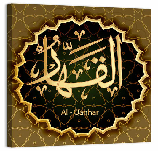 Al-qahhar Arabic Calligraphy Wall Art