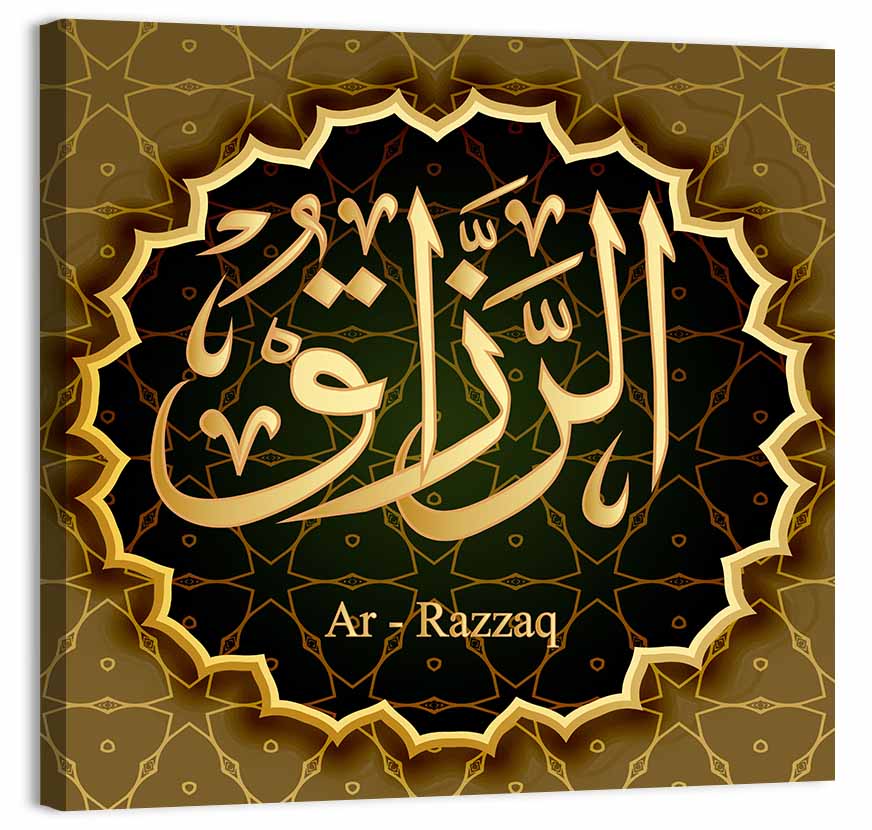 Ar-razzaq Islamic Calligraphy Wall Art